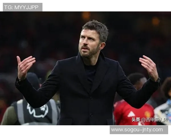 卡里克成为曼联临时主帅热门人选获更衣室全力支持